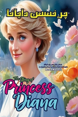 The Story of Princess Diana: An Inspiring Story for Kids in Farsi and English by Nazari, Reza