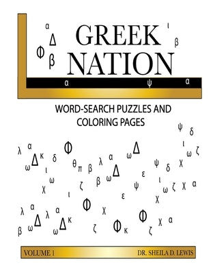 Greek Nation by Lewis, Sheila