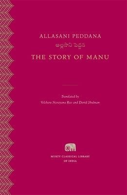 The Story of Manu by Peddana, Allasani