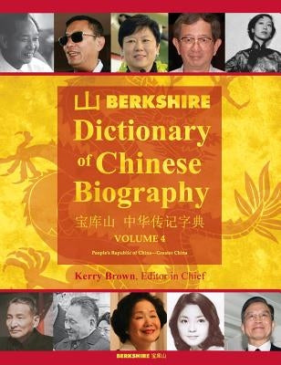 Berkshire Dictionary of Chinese Biography Volume 4 by Brown, Kerry