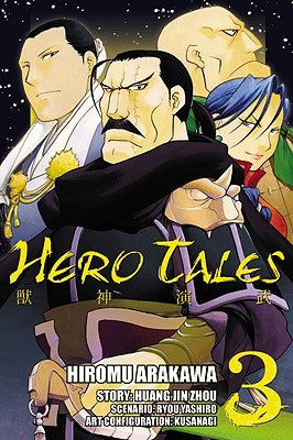 Hero Tales, Volume 3 by Arakawa, Hiromu