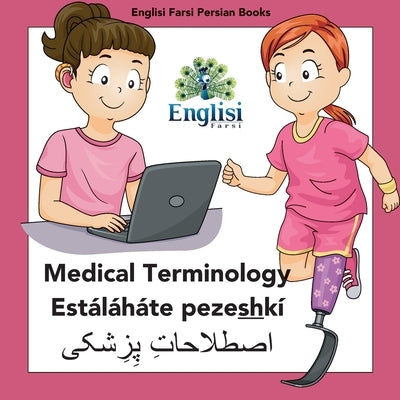 Persian Medical Terminology Estáláháte Pezeshkí: In Persian, English & Finglisi: Medical Terminology Estáláháte Pezeshkí by Kiani, Mona