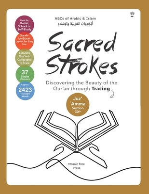 Sacred Strokes: Discovering the Beauty of the Qur'an through Tracing (JuzʾʿAmma/Section 30th) by Tree Press, Mosaic