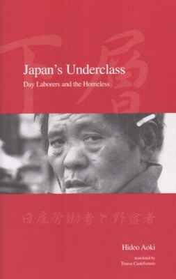 Japan's Underclass PB: Day Laborers and the Homeless by Aoki, Hideo