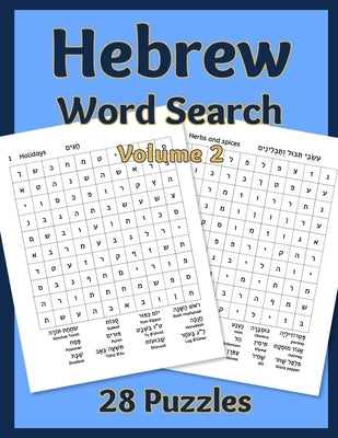 Hebrew Word Search Volume 2: 28 Puzzles by Asher, Sharon