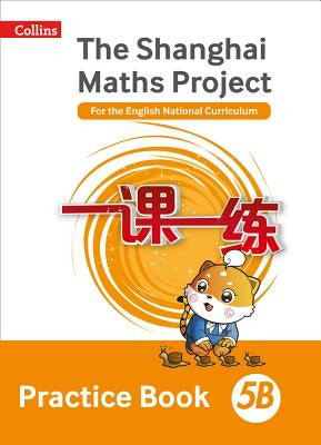 Shanghai Maths The Shanghai Maths Project Practice Book 5B by Simpson, Amanda