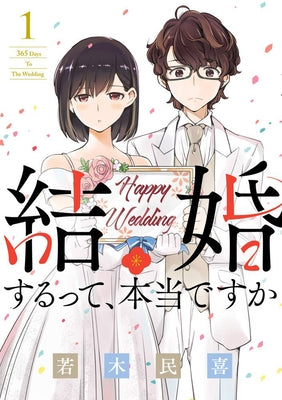 365 Days to the Wedding Vol. 1 by Wakaki, Tamiki