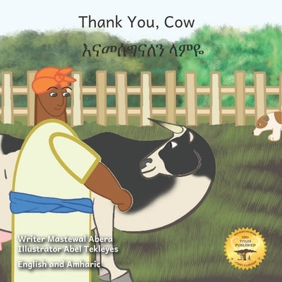 Thank You Cow: The Origin Of Some Of Ethiopia's Best Foods in English and Amharic by Ready Set Go Books