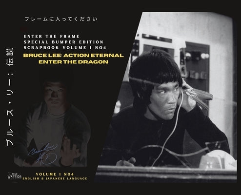 Enter the Frame VOL 1 No 4 Bruce Lee Eternal Action: Bruce Lee Eternal Action: Entr the Dragon by Baker, Ricky