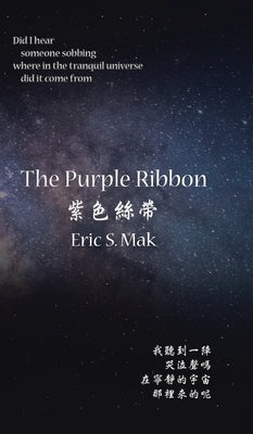 The Purple Ribbon by Mak, Eric S.