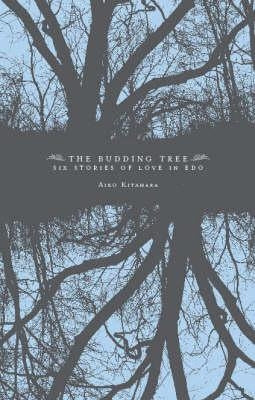 Budding Tree by Kitahara, Aiko