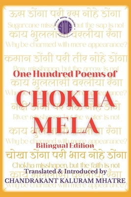 One Hundred Poems of Chokha Mela: Bilingual Edition by Mhatre, Chandrakant Kaluram