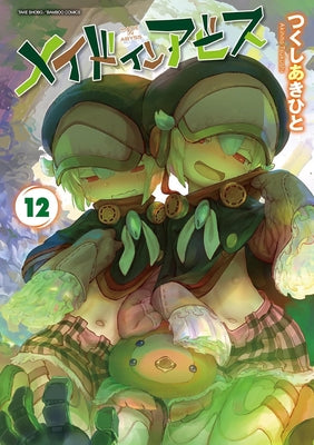 Made in Abyss Vol. 12 by Tsukushi, Akihito
