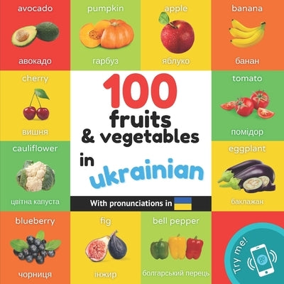100 fruits and vegetables in ukrainian: Bilingual picture book for kids: english / ukrainian with pronunciations by Yukismart