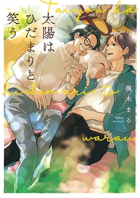 Laughter in the Sunshine by Maru, Fuuki