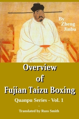 Overview of Fujian Taizu Boxing: Quanpu Series - Vol. 1 by Smith, Russ L.