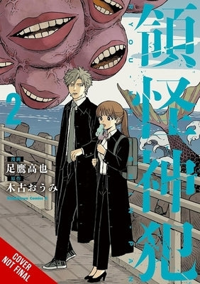 Divine Incursions, Vol. 2 (Manga) by Ashitaka, Kouya