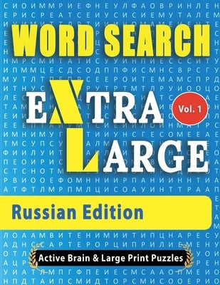 WORD SEARCH Extra Large - Russian Edition by Active Minds & Large Prints