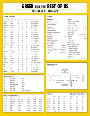 Greek for the Rest of Us Laminated Sheet: Learn Greek to Study the New Testament by Mounce, William D.