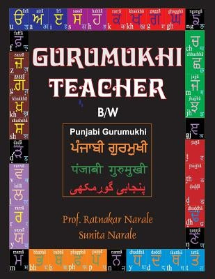 Gurumukhi Teacher ਗੁਰਮੁਖੀ ਟੀਚਰ by Narale, Ratnakar