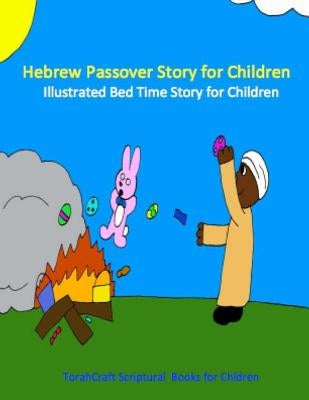 Hebrew Passover Story for Children: Illustrated Bed Time Story by Yashra'al, Medadyahu Ban