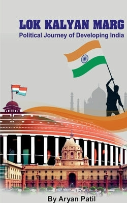Lok Kalyan Marg by J, Aryan
