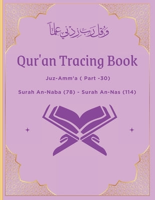 Quran tracing Book - Amm'a Juz (Part-30): The book presents AMM'A Juz (Part - 30) in a traceable format, often using the Uthmani script. by Uduman, Ibnu
