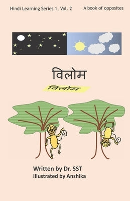 Opposites: A book of opposites by Upadhayaya, Anshika