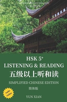 Hsk 5+ Listening & Reading: Chinese Graded Reader by Xian, Yun