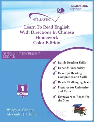 Learn To Read English With Directions In Chinese Homework: Color Edition by Charles, Alexander J.