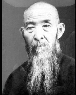 A Study of Neijia Quan: The Complete Works of Sun Lu Tang by Chen, Faxing