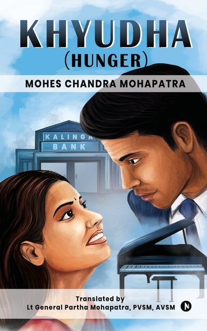 Khyudha (Hunger) by Mohes Chandra Mohapatra