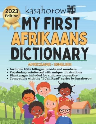 My First Afrikaans Dictionary: Colour and Learn Afrikaans by Kasahorow
