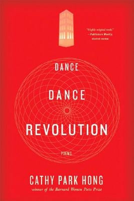 Dance Dance Revolution: Poems by Hong, Cathy Park