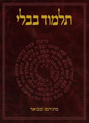 Talmud Bavli: Tractate Nidda (Hebrew Edition) Vol. 38 by Koren Publishers
