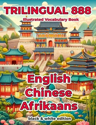 Trilingual 888 English Chinese Afrikaans Illustrated Vocabulary Book: Help your child become multilingual with efficiency by Mai, Qing