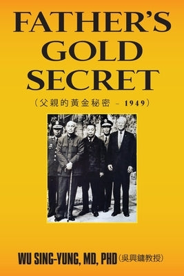 Father's Gold Secret: 父親的黃金秘密 - 1949 by Sing-Yung Phd（吳興