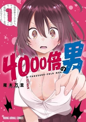 4000-Bai No Otoko, 1 by Gangi, Mari