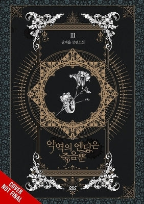 Villains Are Destined to Die (Novel), Vol. 3 by Gyeoeul, Gwon