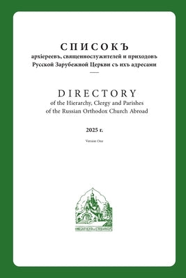 2025 Directory ROCOR by Rocor