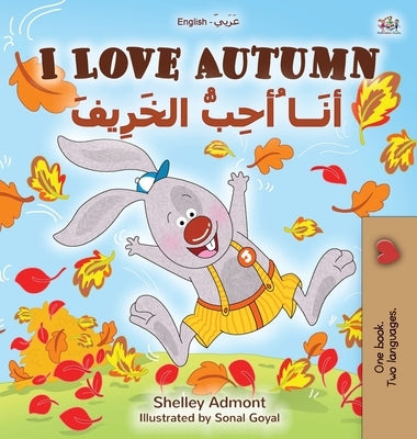 I Love Autumn (English Arabic Bilingual Book for Kids) by Admont, Shelley
