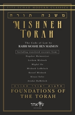 Mishneh Torah: Foundations of the Torah by Echad, Eitz