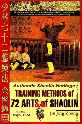 Authentic Shaolin Heritage: Training Methods Of 72 Arts Of Shaolin by Timofeevich, Andrew