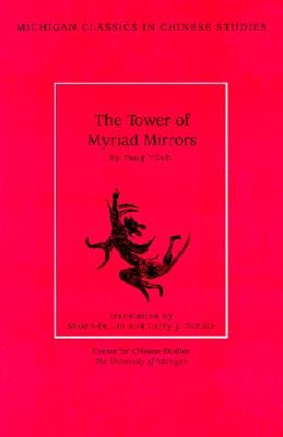 The Tower of Myriad Mirrors: A Supplement to Journey to the West by Tung, Yueh