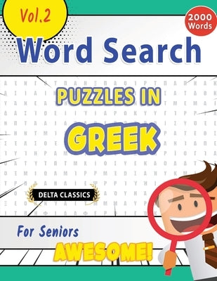 Word Search Puzzles in Greek for Seniors - Awesome! Vol.2 - Delta Classics by Delta Classics