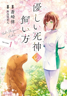 My Dog Is a Death God (Manga) Vol. 1 by Chinen, Mikito