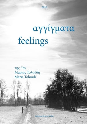 Feelings by Toloudi, Maria