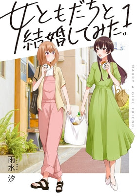 I Married My Female Friend Vol. 1 by Usui, Shio