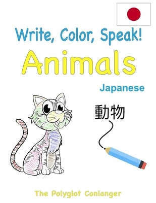 Write, Color, Speak! Animals - Japanese: Learn Japanese for Kids by Conlanger, The Polyglot
