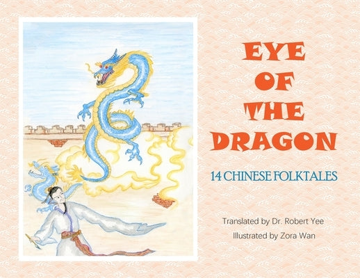 Eye of the Dragon: 14 Chinese Folktales by Yee, Robert
